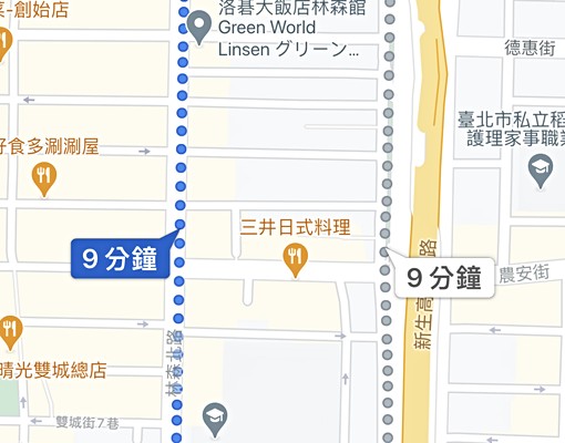中山國小捷運站電梯陽台大套房&可租補& - Image 7