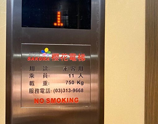 2分鐘綠線北門站有管理員陽台,可貓有電梯 - Image 3