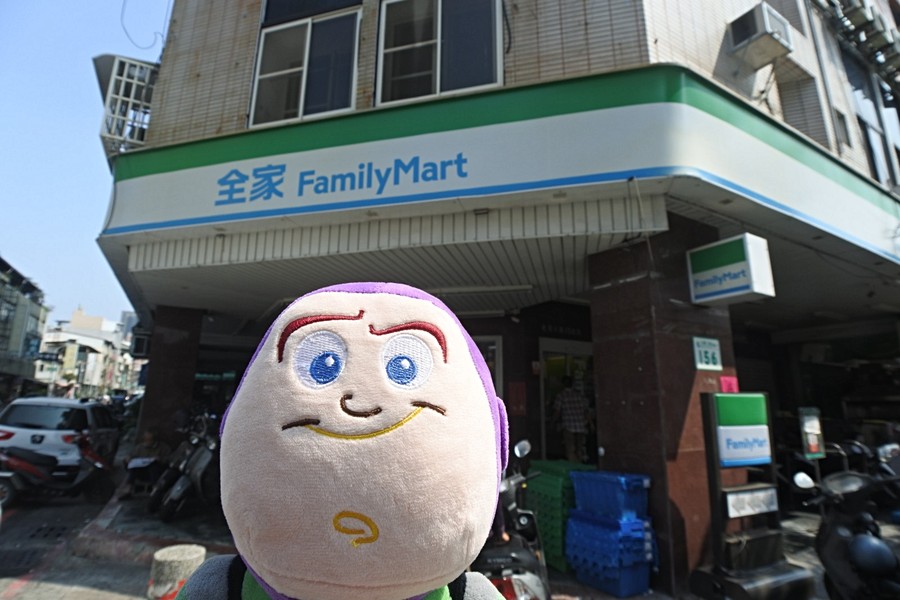 全家(不可或缺的好夥伴1號)