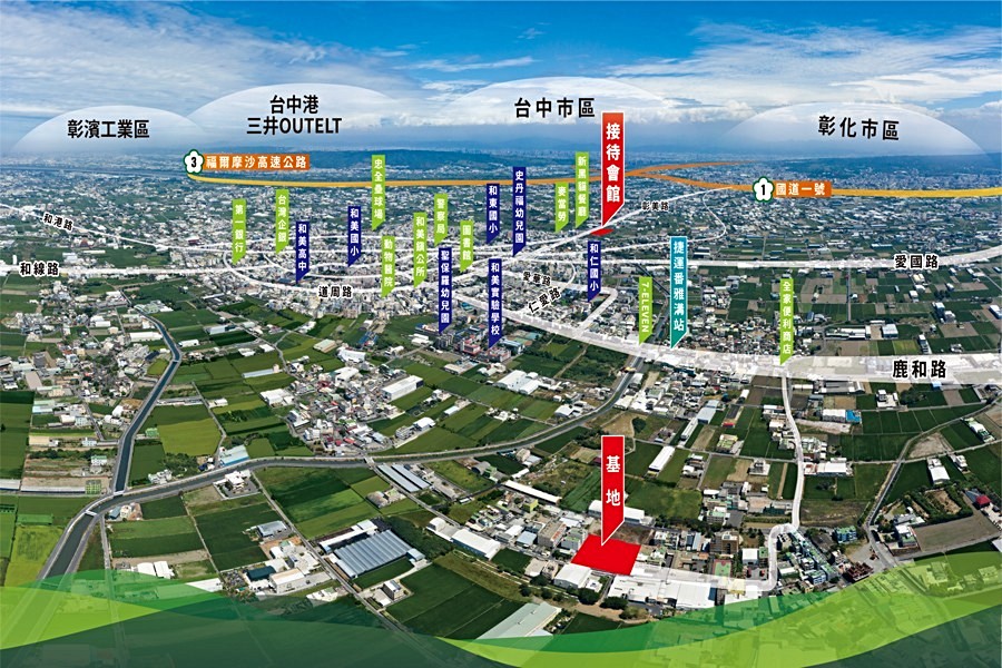 基地空拍圖。