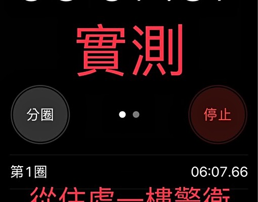 台中西屯櫻城二街 - Image 13