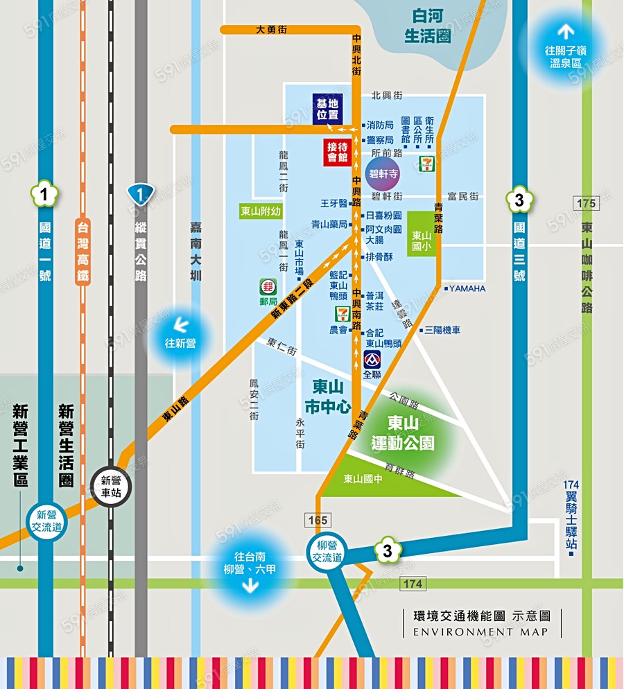 心享家NO.2交通圖