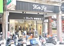 板橋區-互助街開放式格局，29.2坪