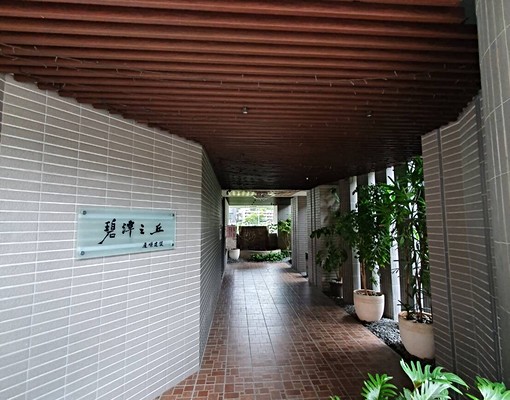 近新店捷運站.公車站.近學校市場.健身房 - Image 1