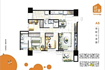 和築好好窩格局解析