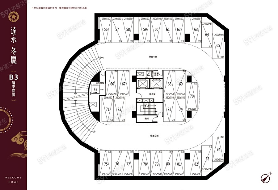 達永冬慶平面圖