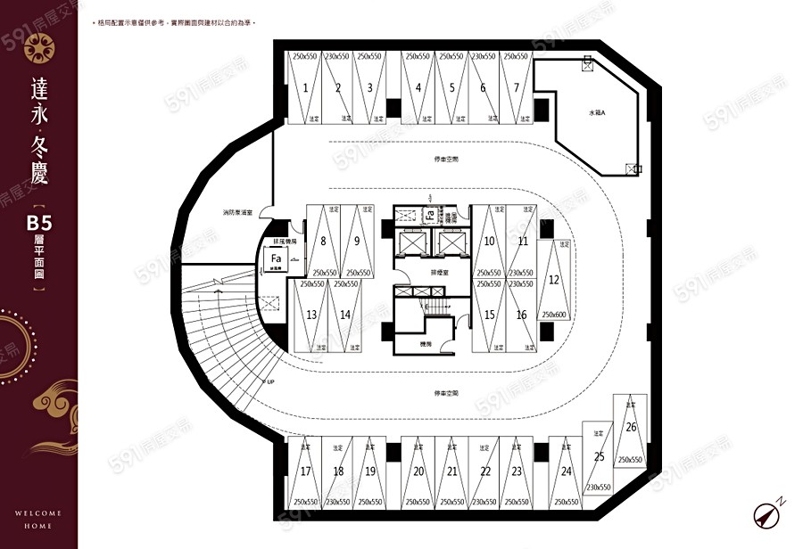 達永冬慶平面圖