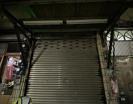 三重民生街挑高1樓、住辦皆宜,使用空間大 - Image 2
