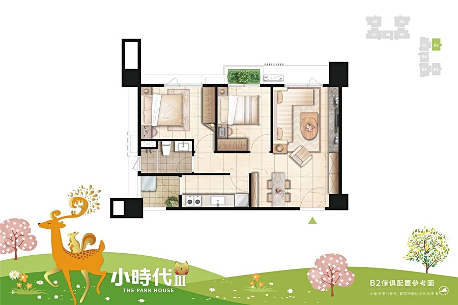 樣品屋 2房26.05坪