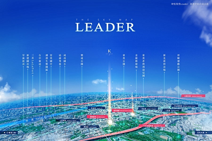 「坤悅領秀」位處東英公園旁。