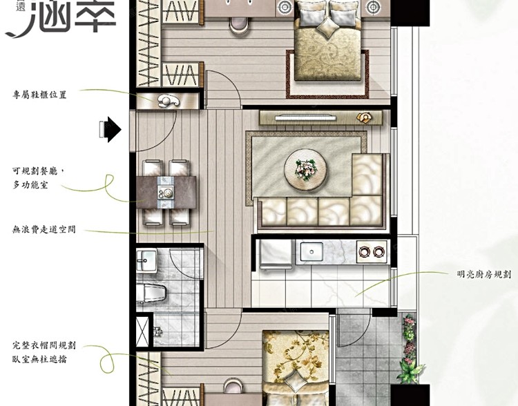 整層住家 合遠涵萃全新裝潢2房 車位 591租屋網