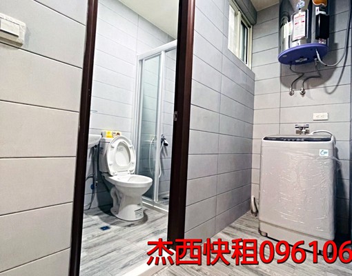 【杰西快租】貓咪友善/陽台獨洗套房 - Image 4