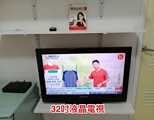 捷運套房租男生*獨立洗衣機*房間和浴室有對外窗 - Image 4