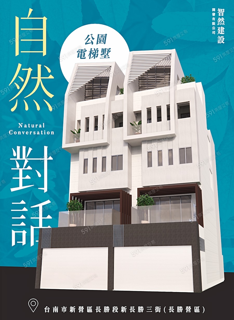 自然。對話宣傳圖