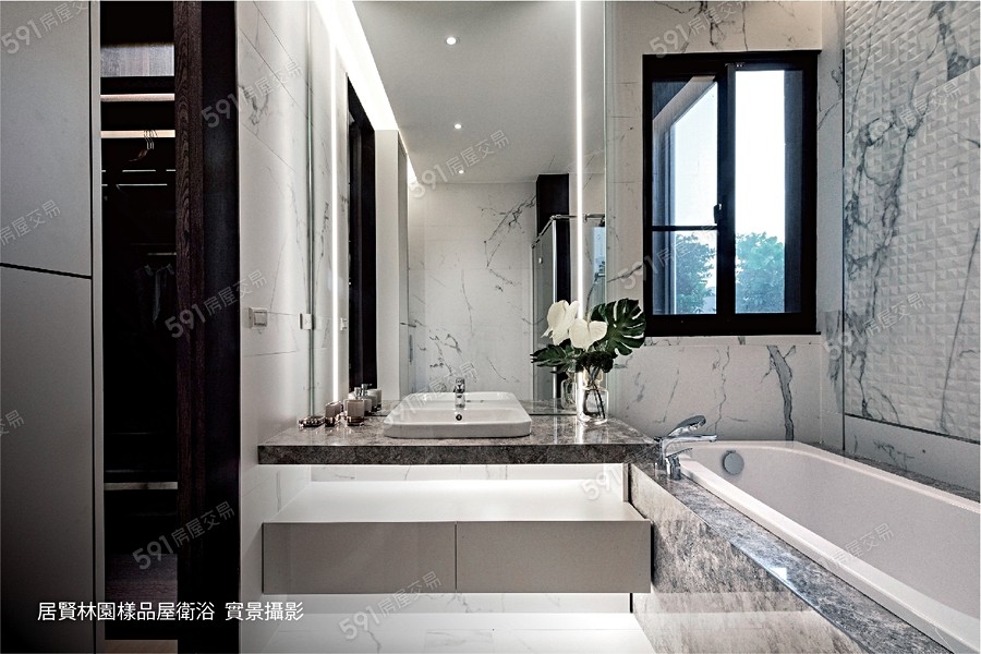 居賢林園樣/實品屋