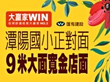 宣傳圖(2)