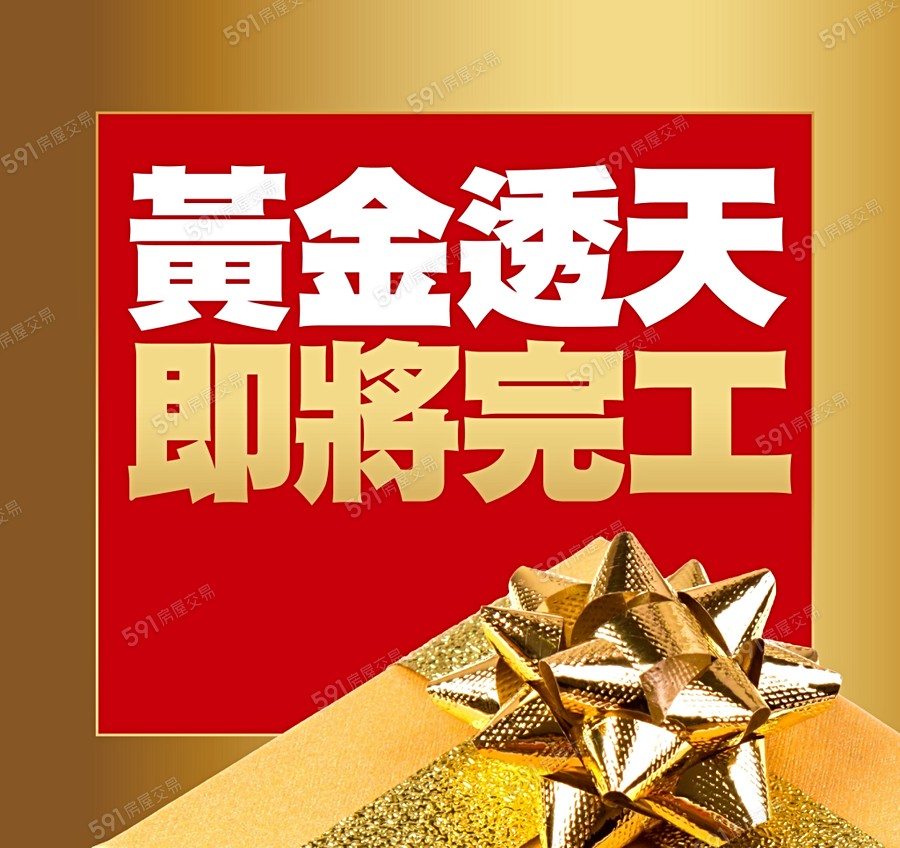 廣上國寶宣傳圖