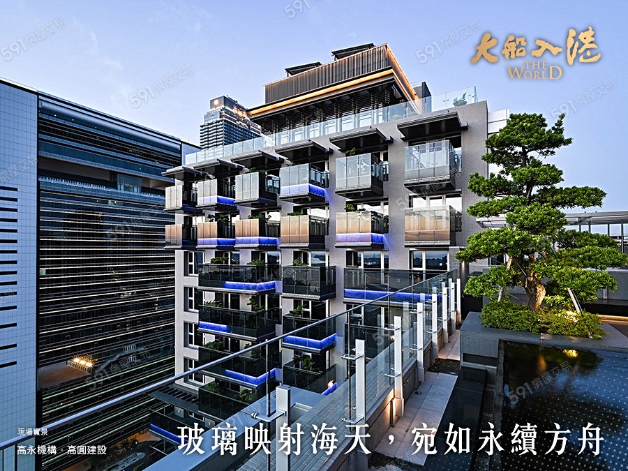 大船入港實景圖