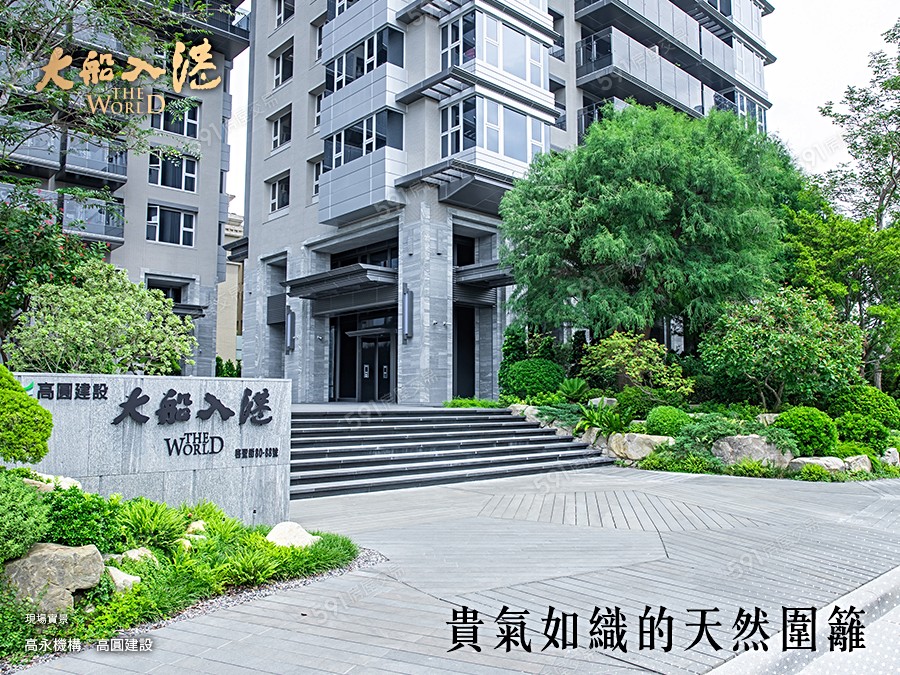 大船入港實景圖