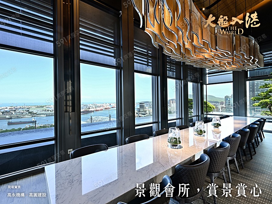 大船入港實景圖