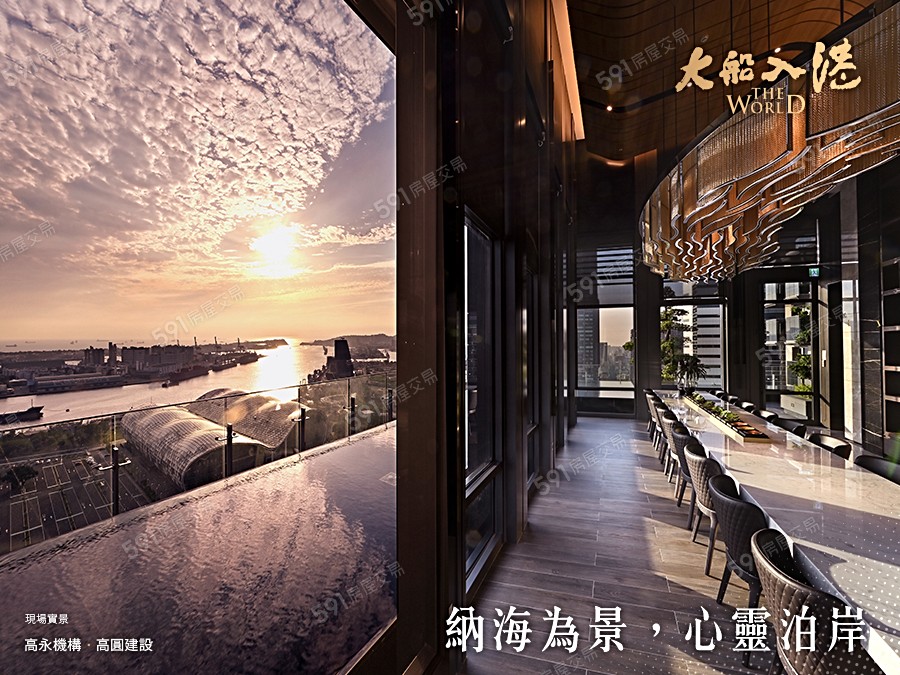 大船入港實景圖