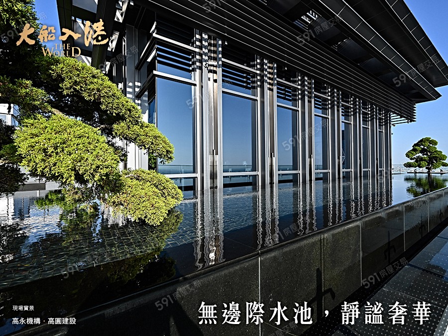 大船入港實景圖