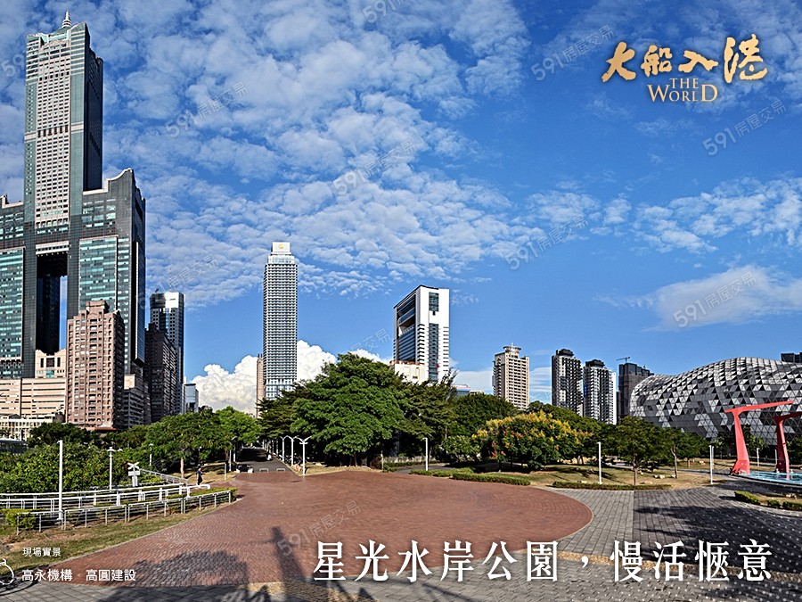 大船入港環境圖