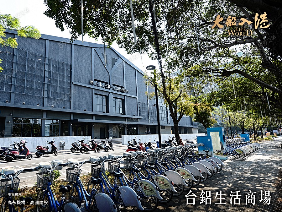 大船入港環境圖