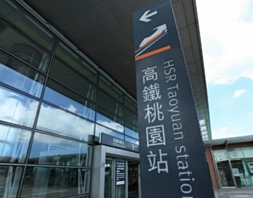 青埔特區全新歐風套房 - Image 9