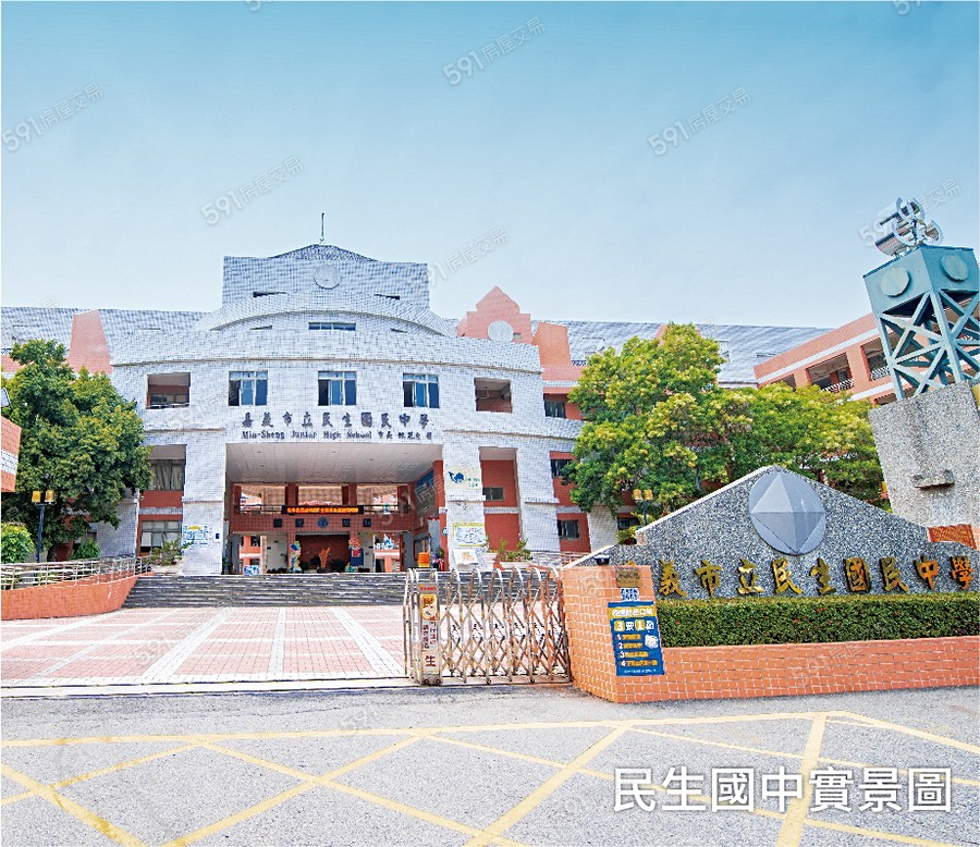 金石成大砌環境圖