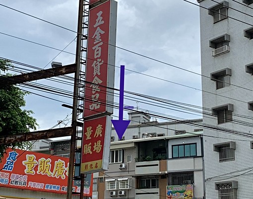 大埔商圈套房/近彰基/秀傳/建國科大 - Image 13