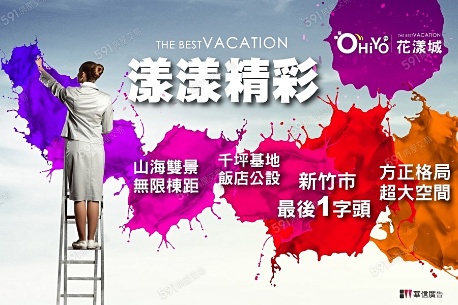 宣傳圖2