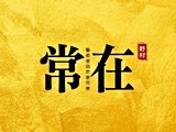 宣傳圖(5)