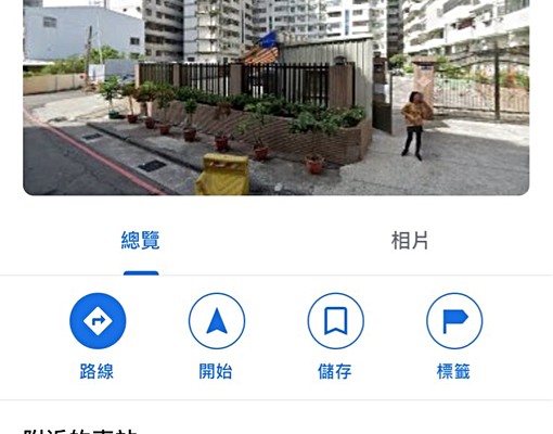 電梯大樓,金色美邸社區 - Image 11