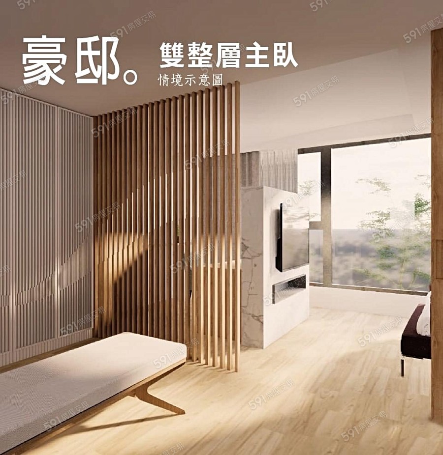 鼎一森之硯樣/實品屋