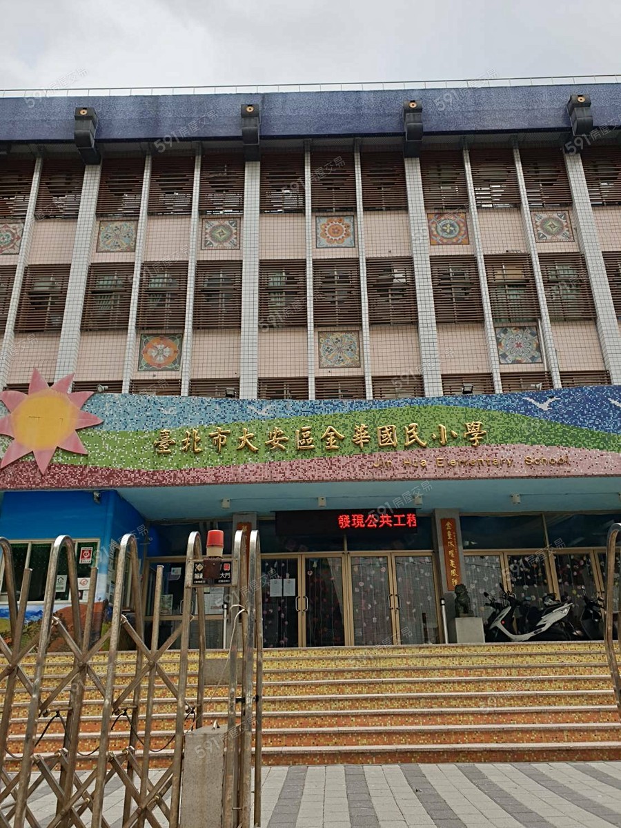 信義陶山環境圖