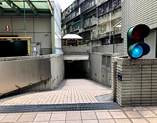 威廉王子B1機械車位,近光華商場/北科大 - Image 1