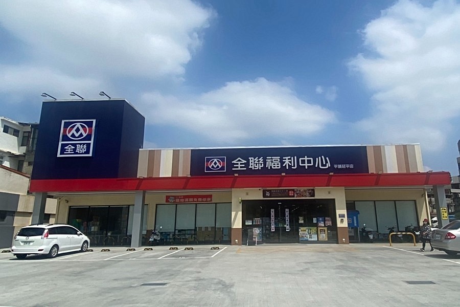 全聯賣場