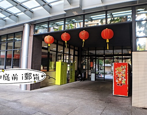 北大社區精美套房 - Image 3