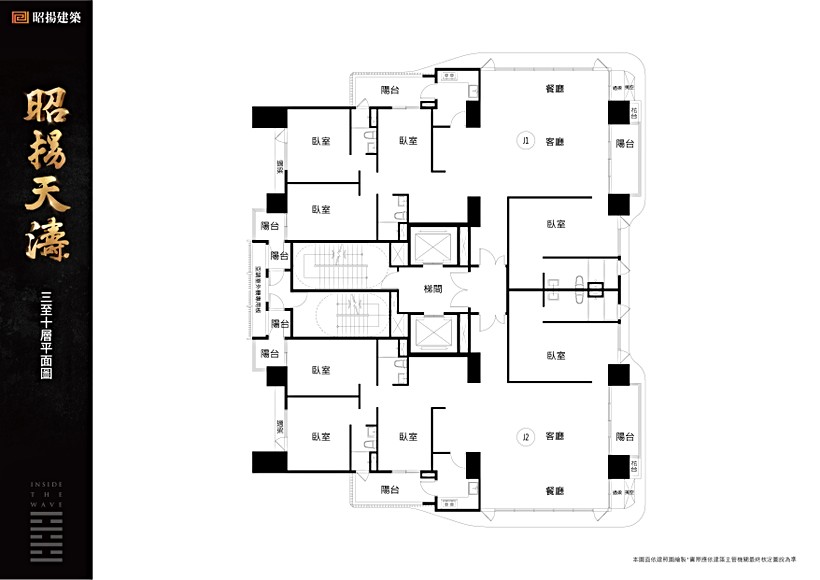 昭揚天濤.社區規劃
