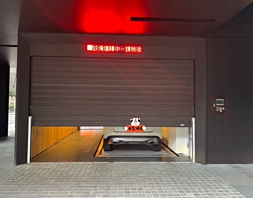 大安車位出租🚗 - Image 3