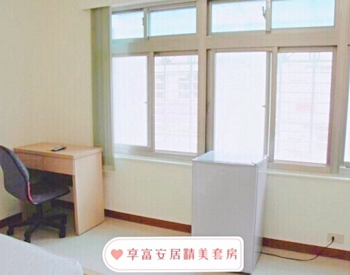優質房客限定極美超大空間超優套房 - Image 2