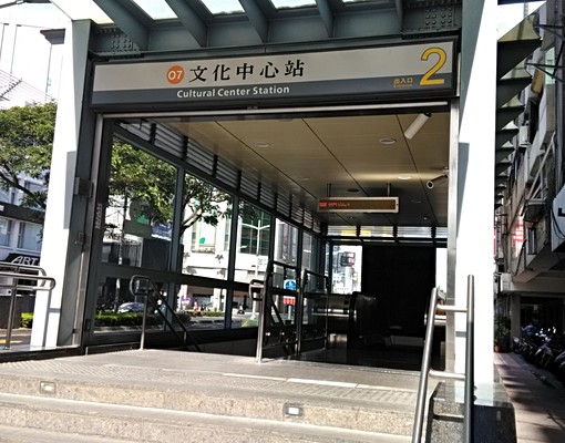 電梯套房個人陽台洗衣機文化中心捷運站 - Image 7