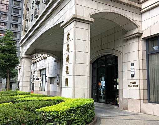 林口民視大樓旁優質電梯2房 - Image 2