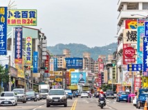 東山路一段大坑9號步道|獨..