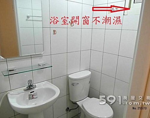 💖愛乾淨、要安全來找我💖可租補 - Image 9