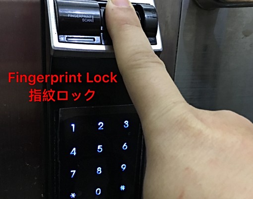 *新埔3分*租補日式極簡風套房 - Image 7