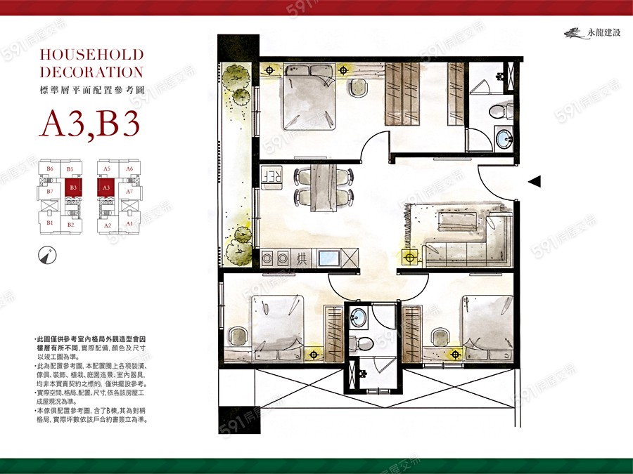 永龍 羅馬VA5-大樓格局圖