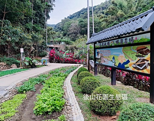 景觀溫馨共享公寓/雙人大雅房/附家電 - Image 14