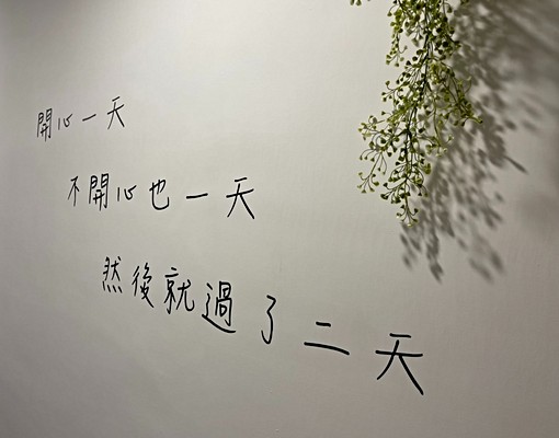 廣興可租補單人貓套近市區勝利新村📞愛窩 - Image 11